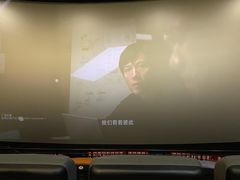 -幸福蓝海国际影城(扬名IMAX店)