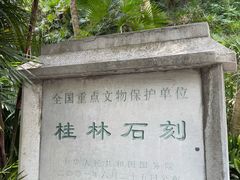 -南溪山景区
