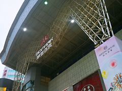 -摩登百货(岗顶店)