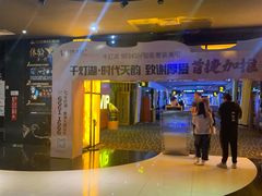 -万达影城(南海万达广场IMAX店)
