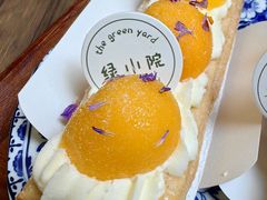 -绿小院(荔湾店)