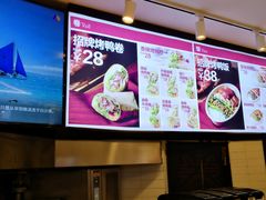 -特派卷·老北京烤鸭卷(合生汇购物中心店)