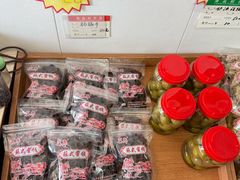 -苏州市吴中区光福窑上花果蜜饯厂