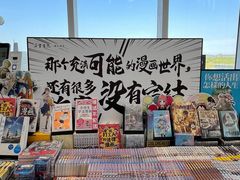 -朵云书院(滴水湖店)
