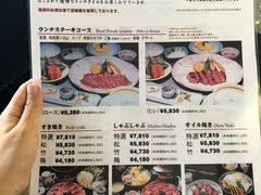 菜单-モリタ屋(JR京都伊势丹店)