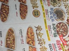 -禄鼎记·多口味酸菜鱼(侨鑫店)