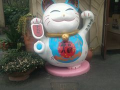 -环球动漫嬉戏谷