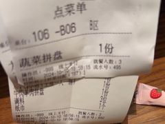 -你好牛火锅 头牌无花果鸡(海上传奇店)