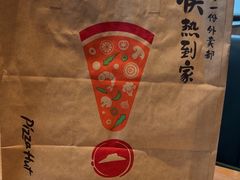 -必胜客(花都百业店)
