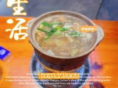-肥家牛庄·砂锅牛杂煲(棠下店)