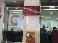 -中国工商银行(上南路支行)