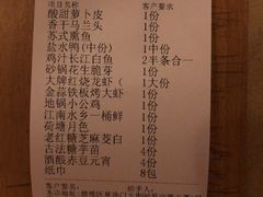 账单-南京大牌档(龙江新城市广场店)