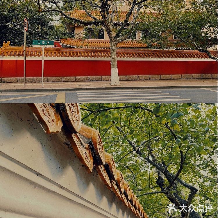 青岛网红打卡地｜青岛大学路网红转角墙