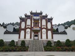 -屈原故里文化旅游区