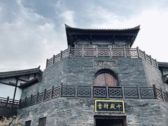 -茅山东方盐湖城景区