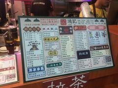菜单-香港鸿记冰室
