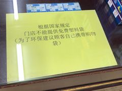 -天保堂平价大药房(平乐园店)