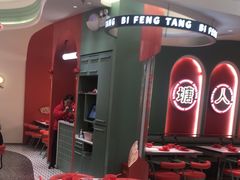 -避风塘·金牌店·夜宵(金玉兰店)