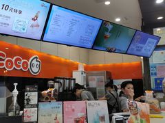-CoCo都可(金狮店)