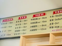 -八分场凉皮老店(正宗)