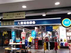 -华联商厦(火车站店)
