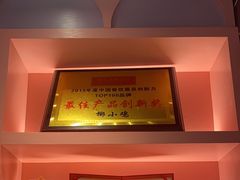 -椰小鸡·琼州糟粕醋·火锅(美兰缤纷城店)