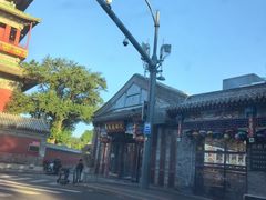 -姚记炒肝店(鼓楼店)
