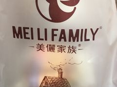 -美俪家族(巴黎都市店)