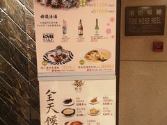 -龙皇酒家(黄埔店)