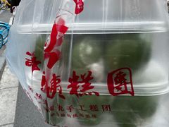 -许阿姨糕团店(南京总店)