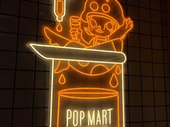 -泡泡玛特POPMART(上海环球港店)