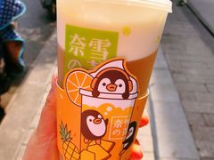 -奈雪的茶(湖滨银泰in77C区PRO店)