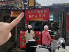 -美美阿姨醋肉(县后路店)