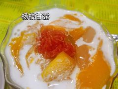 -民信老铺(华盖路店)