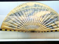-中国扇博物馆
