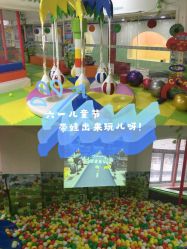 -美加乐儿童乐园(江宁文鼎广场店)