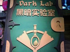 -蓝精灵乐园·世茂精灵之城主题乐园
