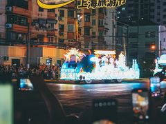 -黄兴公园