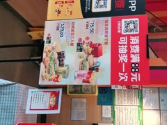 -麦当劳(佛山流行前线店)