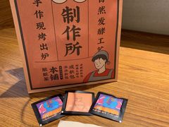 餐具摆设-LELECHA乐乐茶(新街口大洋店)