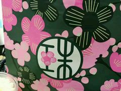 -宝珠奶酪(闵行仲盛店)