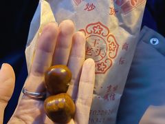 栗子-王老头炒货(玉蜓桥店)