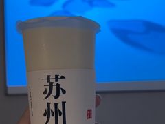 -天逅酒店(苏州观前步行街店)