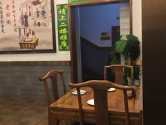 包厢-老回回饺子馆(海洋馆店)