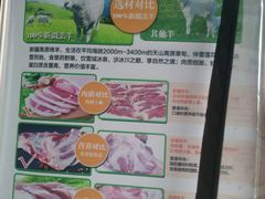 -品味新疆民族风味餐厅(东方今典店)