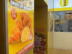 -味多美蛋糕(东直门店)