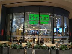 门面-越小品·越南餐厅(万科里店)