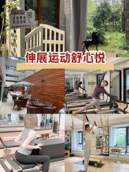 -JC·YOGA静禅瑜伽普拉提