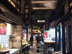-江南韵·无锡太湖文化体验餐厅(凤凰天街店)