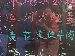 -湖光月色临湖音乐餐厅(台儿庄古城店)